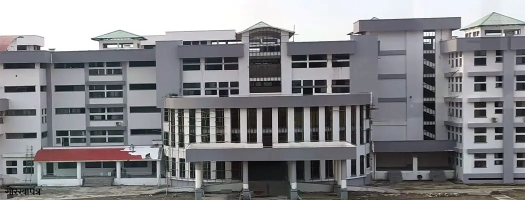 दशरथ चन्द स्वास्थ्य विज्ञान विश्वविद्यालयमा उपकुलपति नियुक्तिका लागि दुई पटक दरखास्त आह्वान