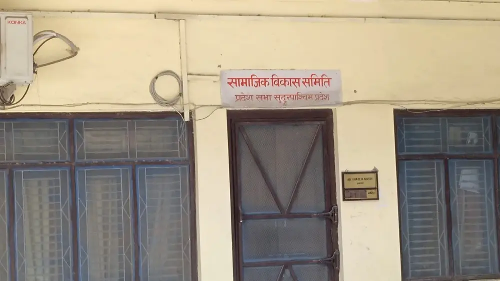 गुणस्तर प्रमाणीकरण प्रतिवेदन तीन दिनभित्र पेस गर्न निर्देशन