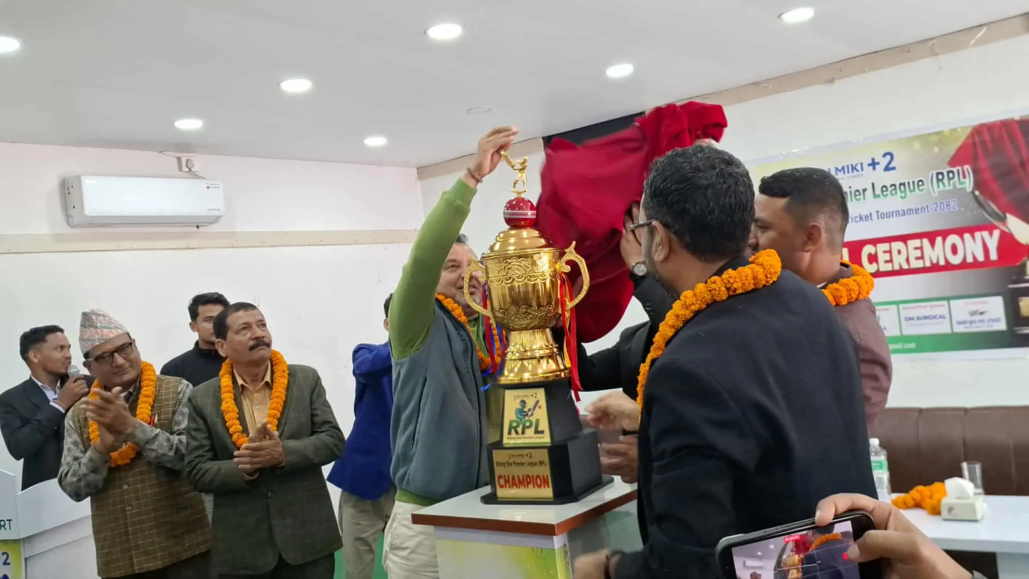  विद्यालयस्तरीय क्रिकेट प्रतियोगिता राइजिङ स्टार प्रिमियर लिगको ट्रफी सार्वजनिक