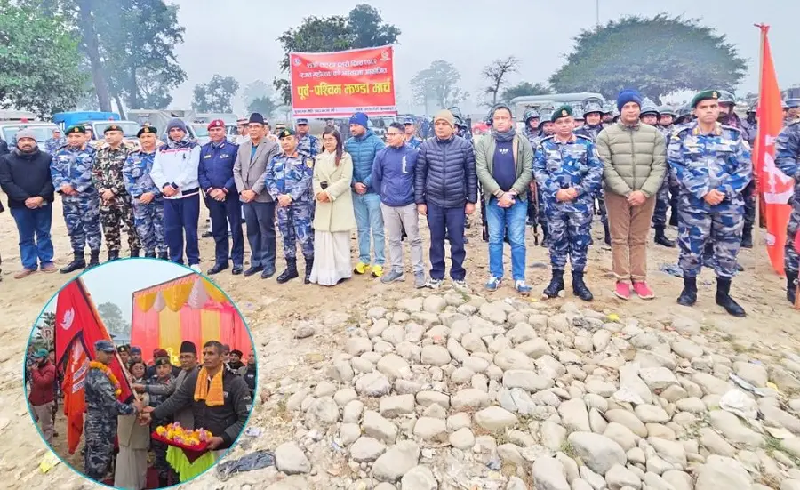 सशस्त्र प्रहरीद्वारा पश्चिमी नाका गड्डाचौकीबाट झण्डा मार्च कार्यक्रम सुरु