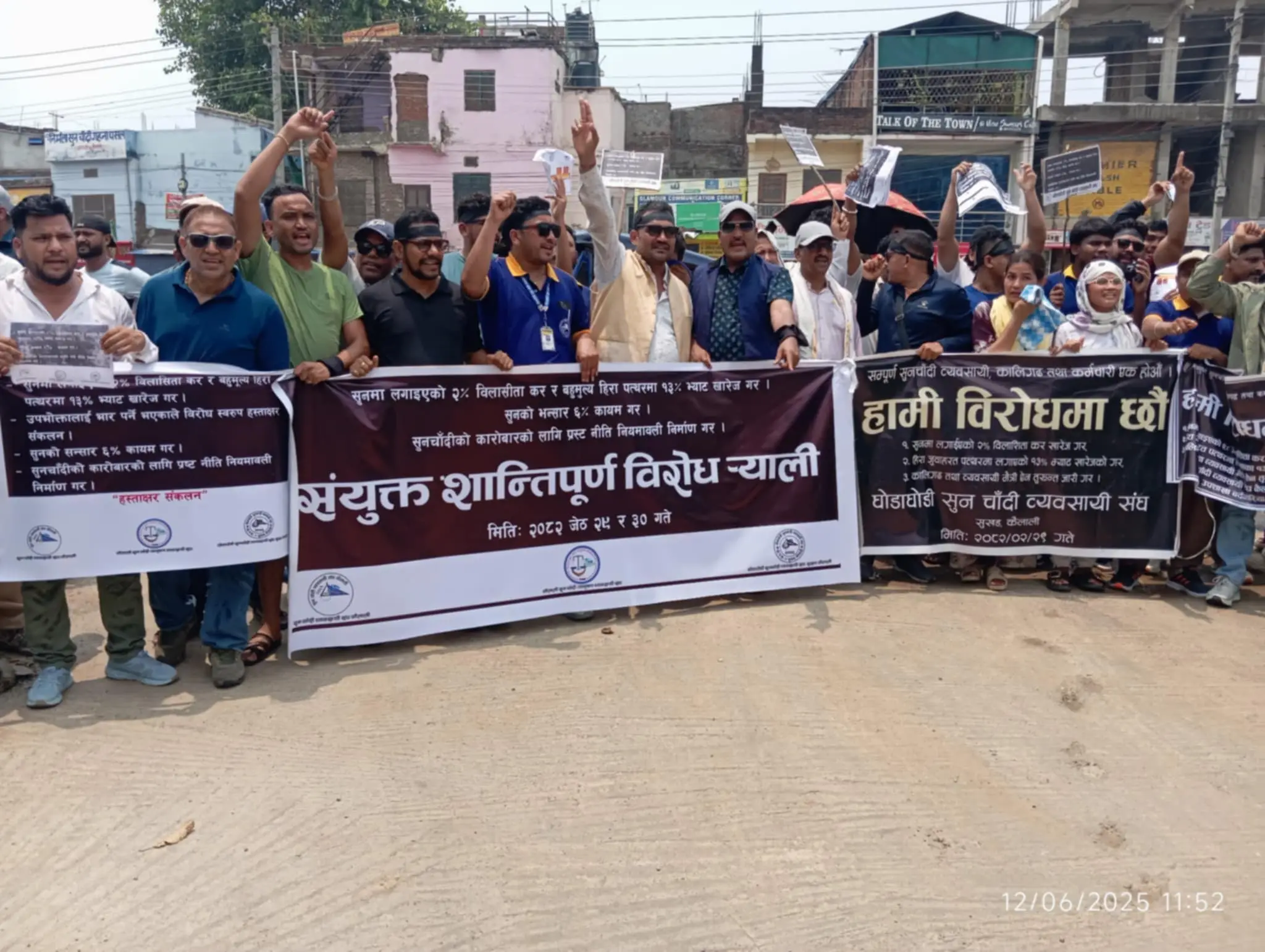 नयाँ कर प्रणाली बिरुद्ध सुनचाँदी व्यवसायी आन्दोलित: धनगढीमा चावी सहित र्‍याली