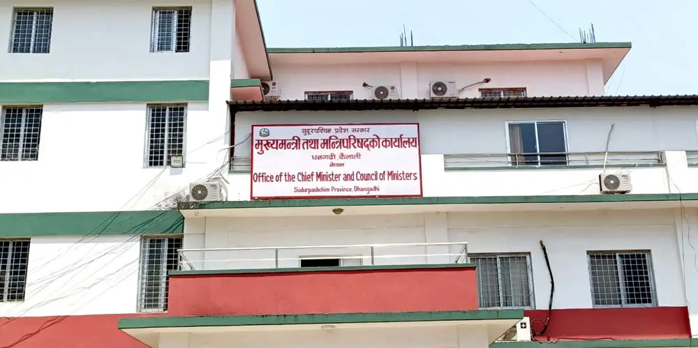 सुदूरपश्चिम प्रदेश सरकारले निजी सचिवालयका कर्मचारीको सेवा सुविधा हेरफेर