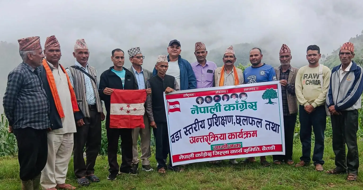 बैतडीमा नेपाली कांग्रेसले वडास्तरीय प्रशिक्षण कार्यक्रम शुरु