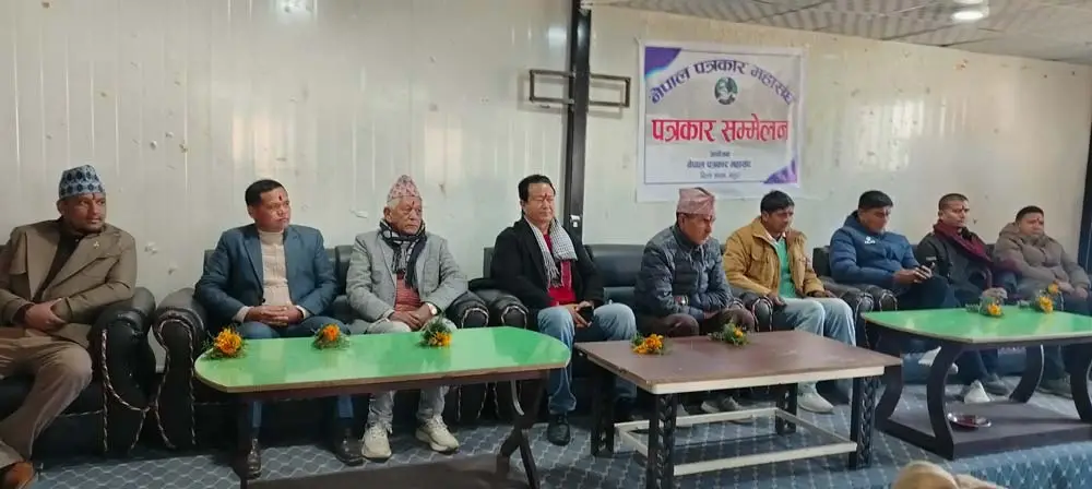 भयमुक्त रूपमा चुनाव गराउन सामूहिक प्रतिबद्धता