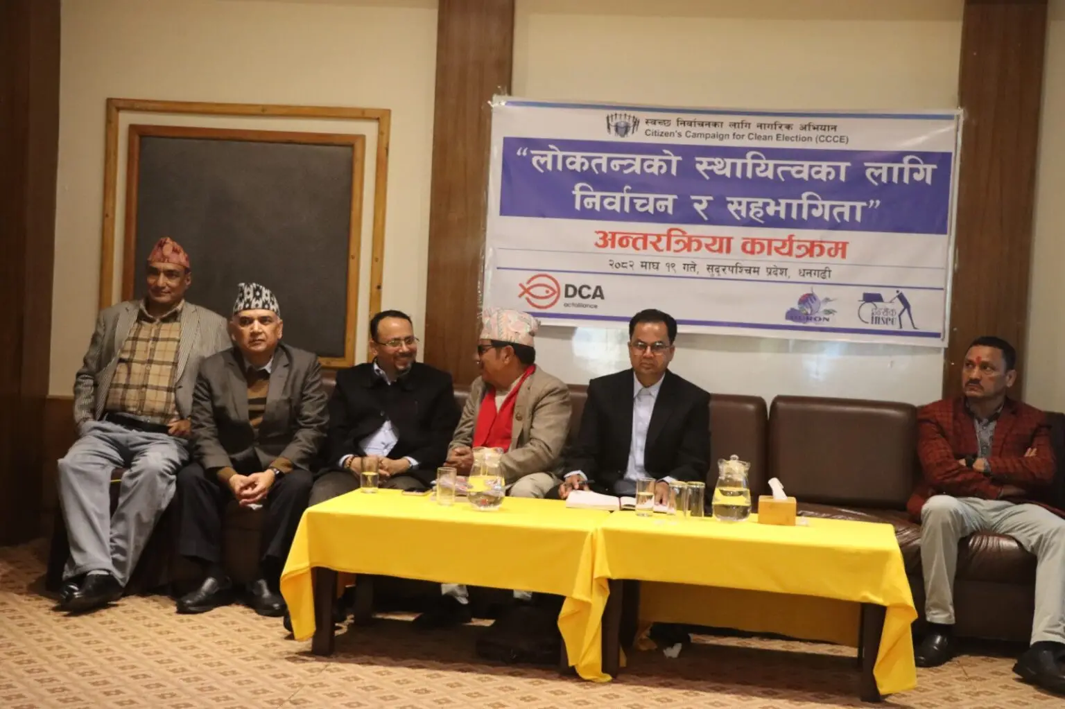 निर्वाचनमा सामाजिक सञ्जालको दुरुपयोग बढेको भन्दै ध्यानाकर्षण