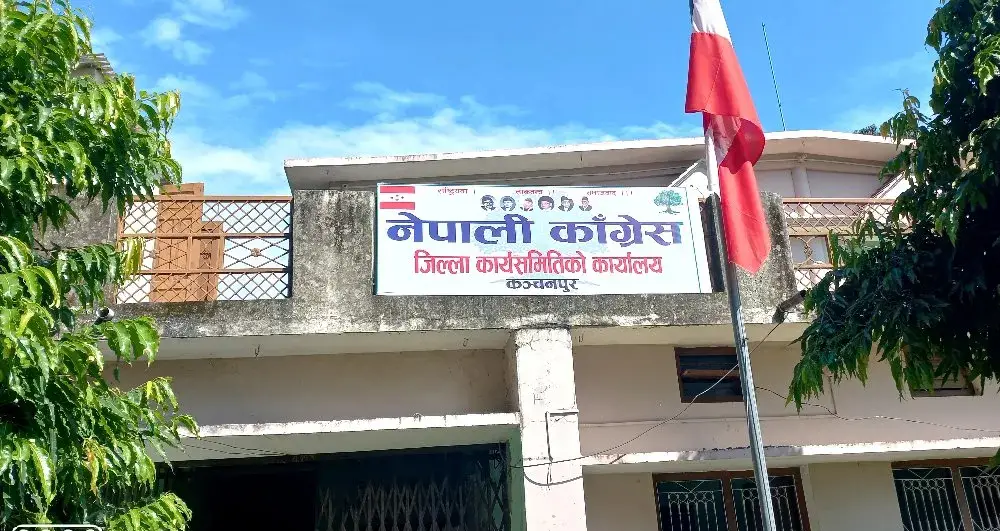 कांग्रेस कञ्चनपुरद्धारा अरू दलका उम्मेदवारको पोस्टमा लाइक, कमेन्ट नगर्न निर्देशन