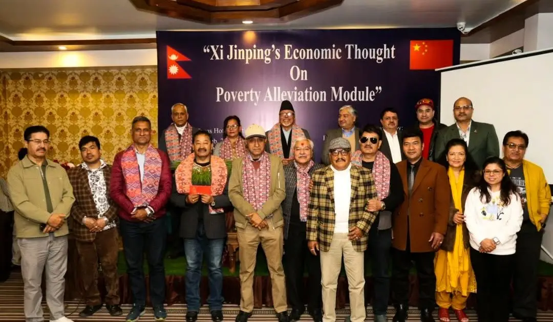 गरिबी निवारणमा सि जिनपिङको सोचबारे नेपालमा चर्चा