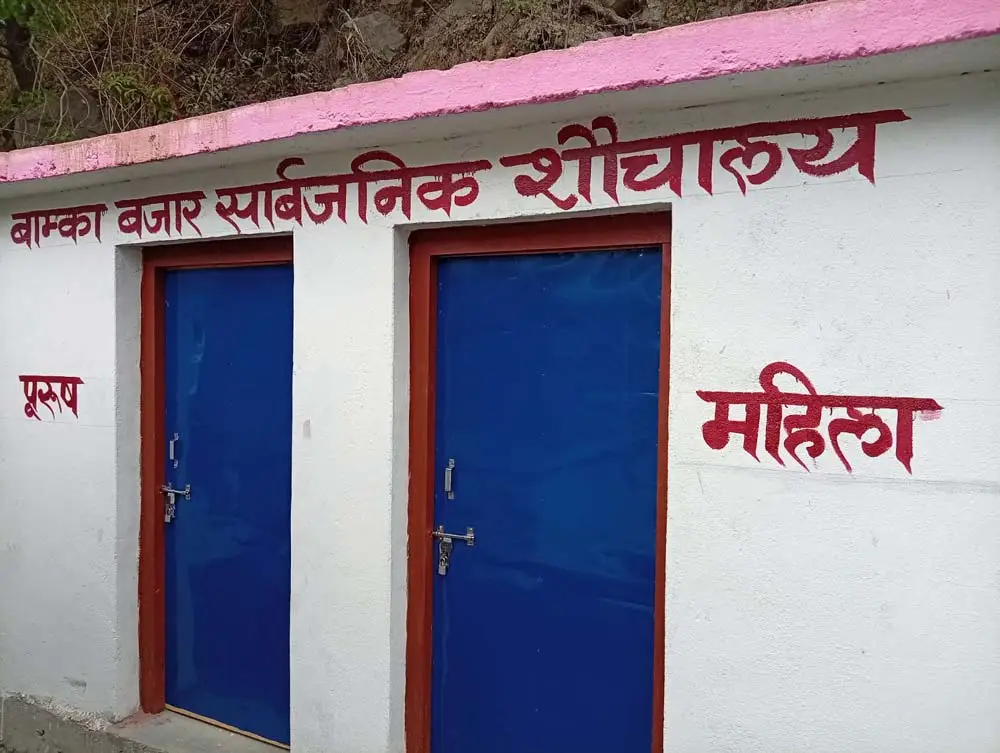 बाजुराको  बाम्काबजारमा २० वर्षपछि शौचालय निर्माण