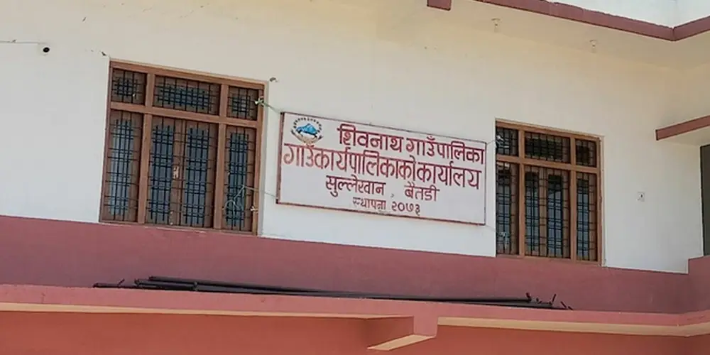 शिक्षकको स्थानीय भत्ता निकासाका लागि शिवनाथ गाउँपालिकाको पहल