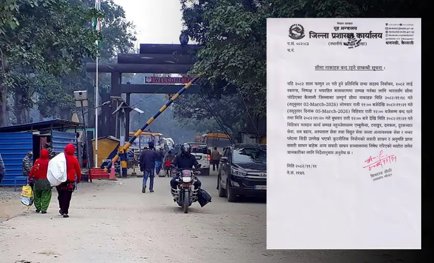 कैलालीका सीमा नाका तीन दिन बन्द गरिने