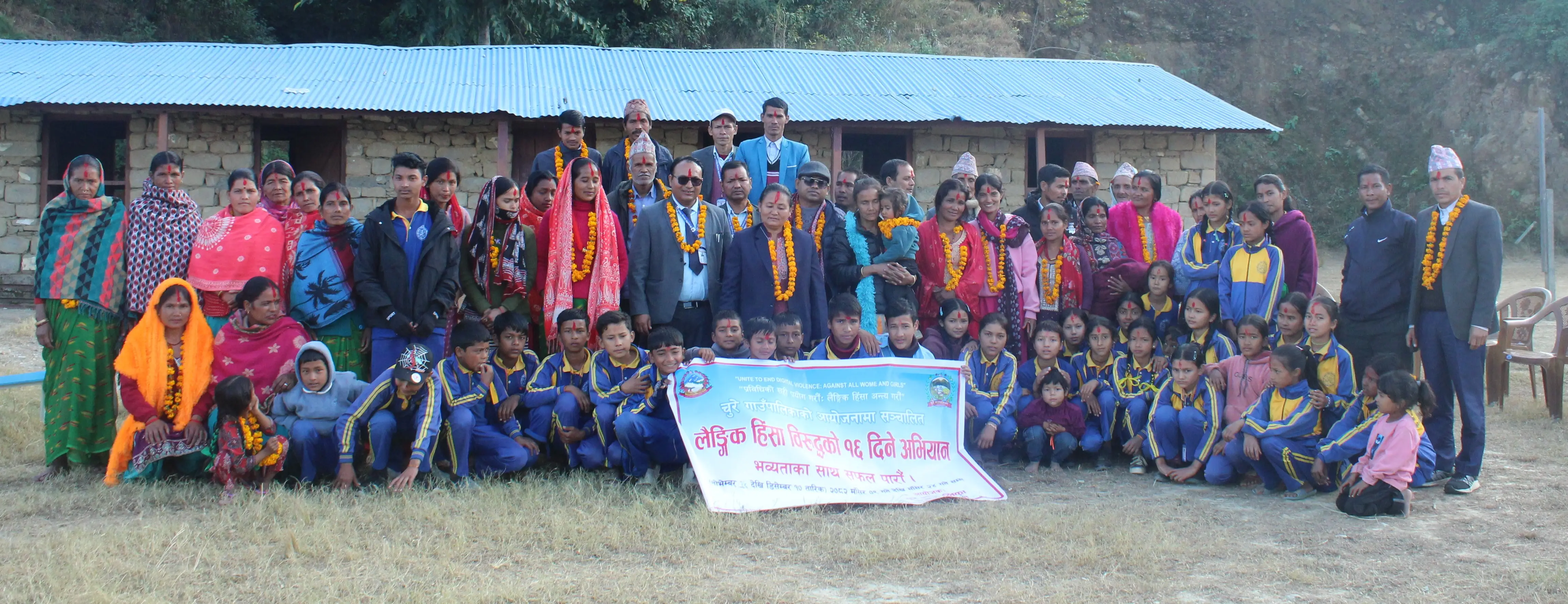 चुरे २ मा रहेको ककरसिहं आधारभूत विद्यालयमा १६ दिने लैङ्गिक हिंसा विरुद्धको अभियान