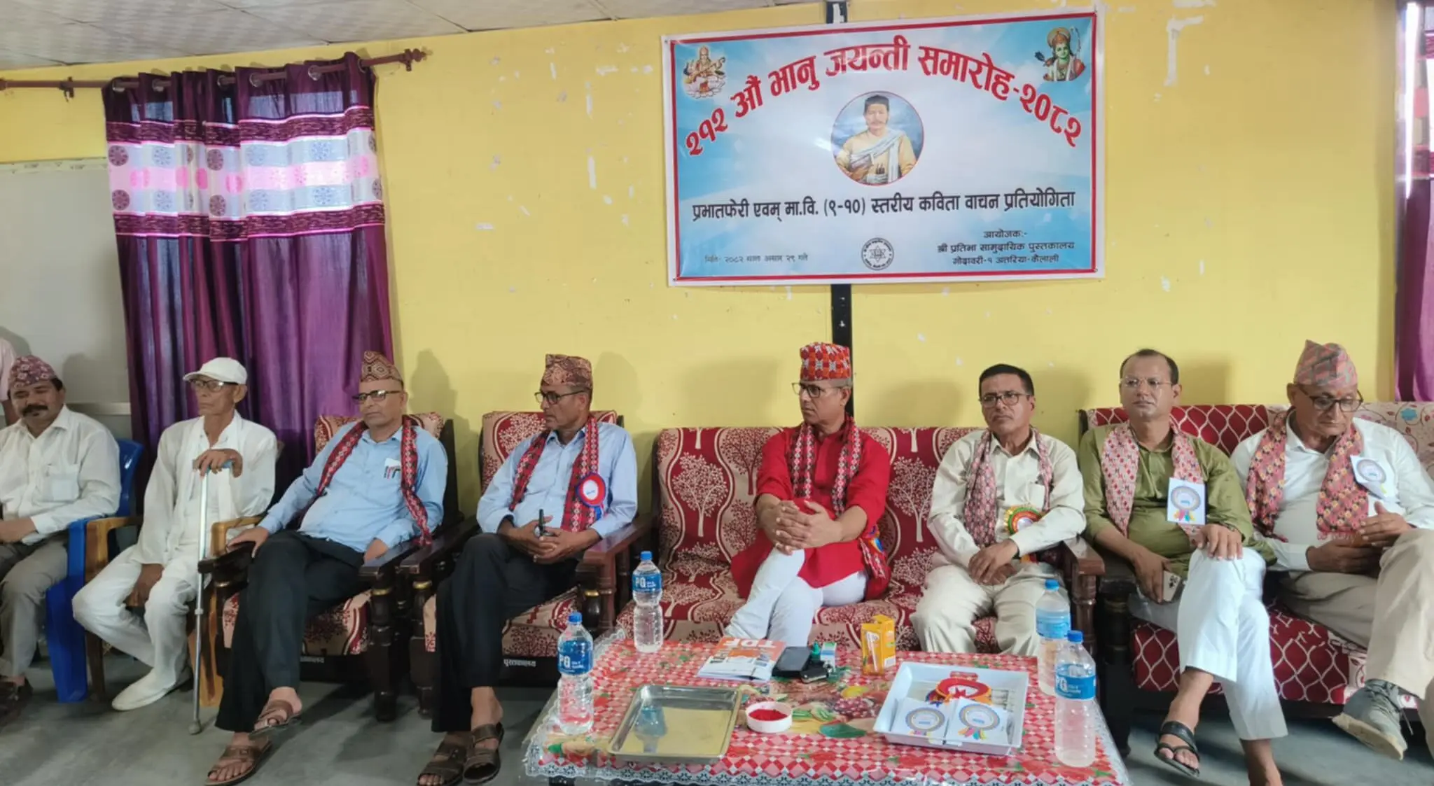 भानु जयन्तीको अवसरमा अत्तरियामा कविता वाचन प्रतियोगिता आयोजना