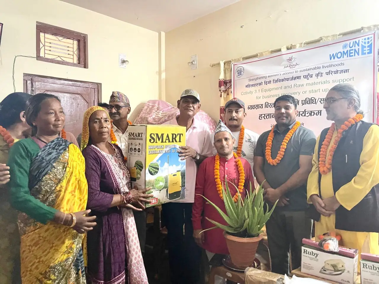 महिलाको दिगो जीविकोपार्जनका लागि प्राविधिक तथा सामग्री हस्तान्तरण