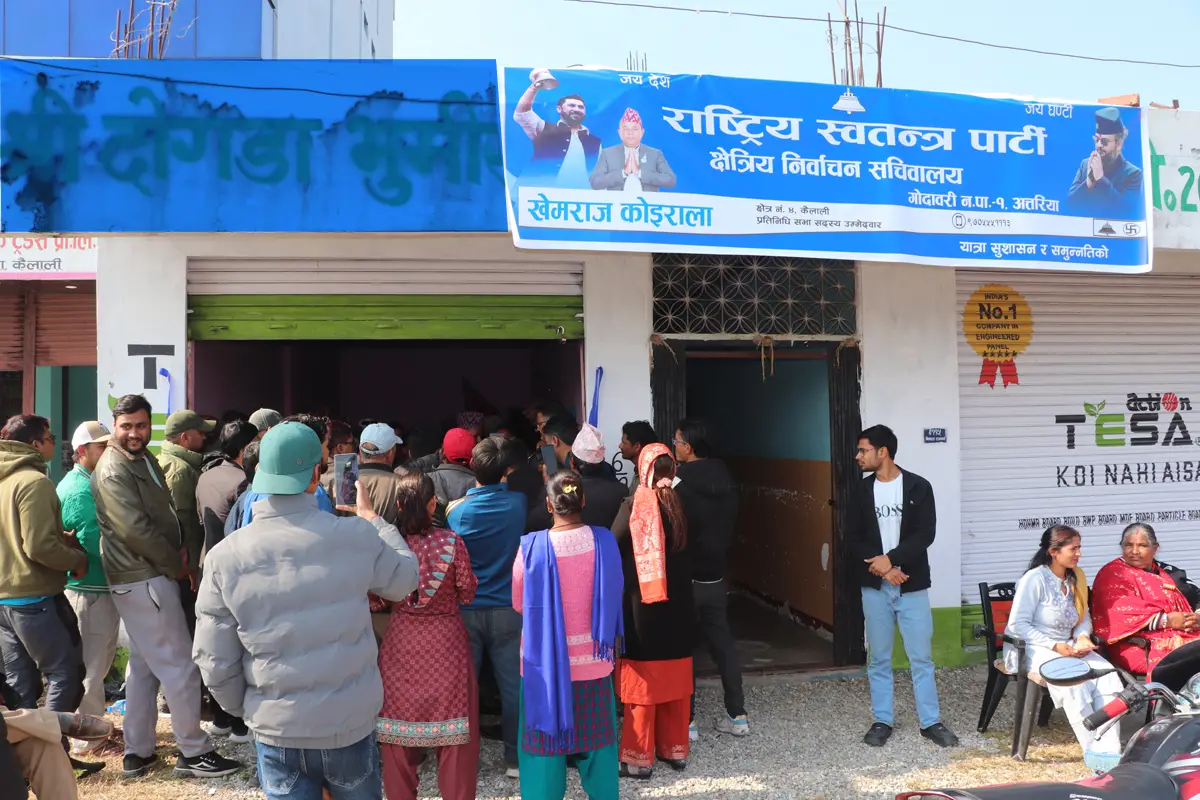 रास्वपा कैलाली ४ को सचिवालय स्थापना