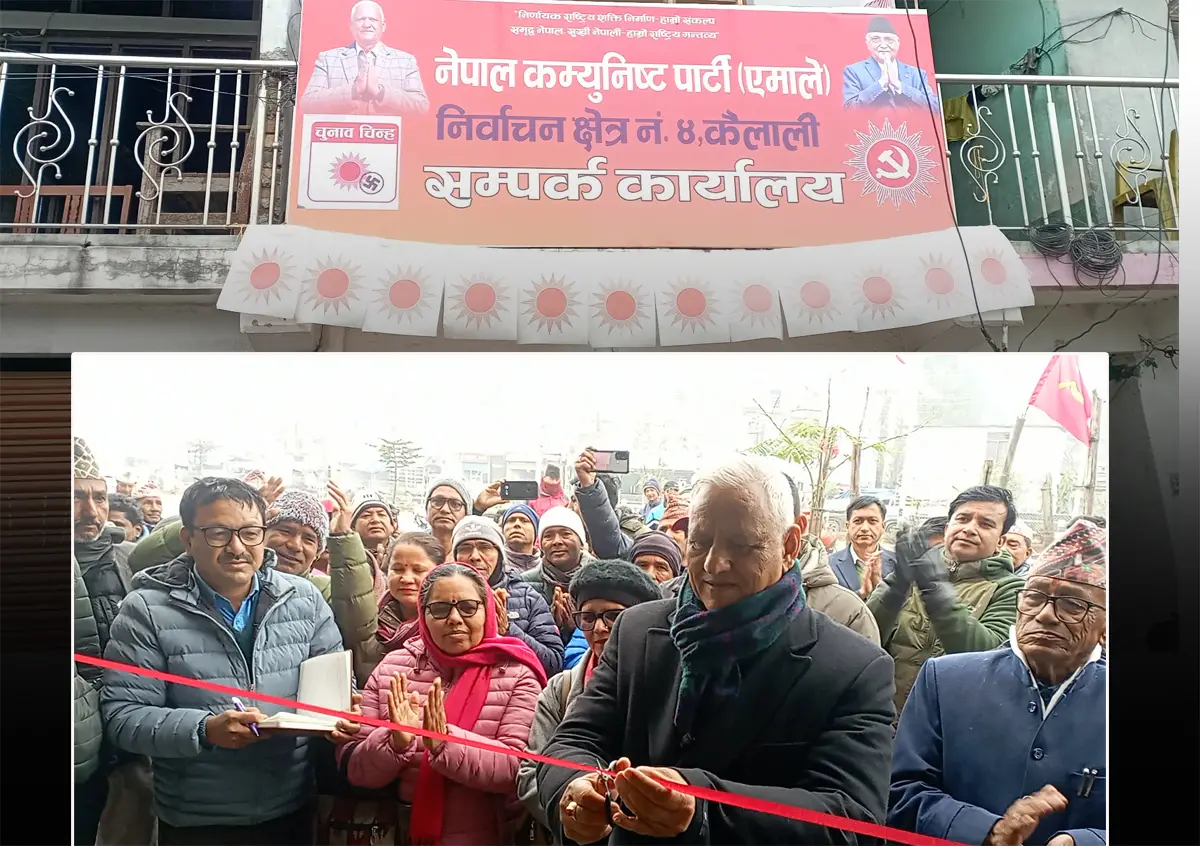 कैलाली–४ मा एमालेको सम्पर्क कार्यालय स्थापना