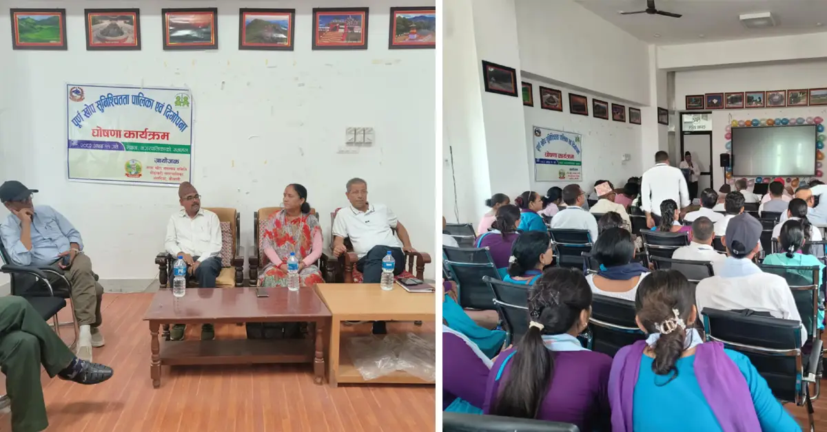 कैलालीको गोदावरी नगरपालिका पूर्ण खोप सुनिश्चित पालिका घोषणा