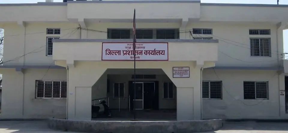 जिल्ला प्रशासन  कैलालीद्वारा जेनजी आन्दोलनका घाइतेबाट निवेदन माग