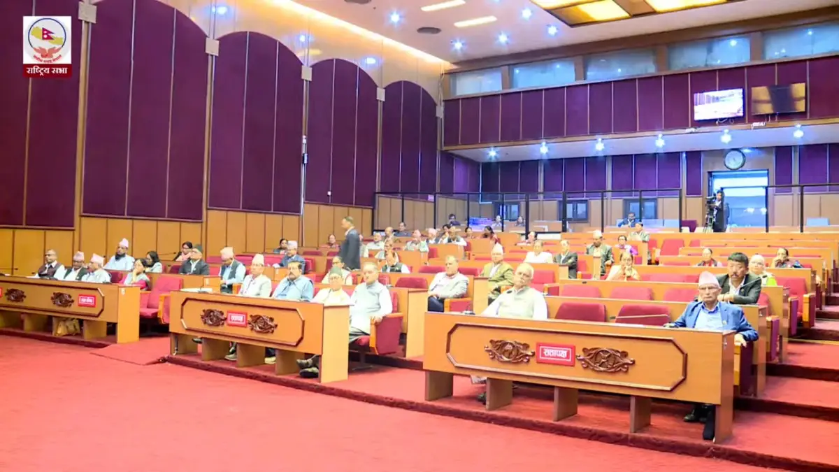 संघीय निजामति सेवा विधेयक : विधायन समितिको प्रतिवेदन राष्ट्रिय सभामा पेश