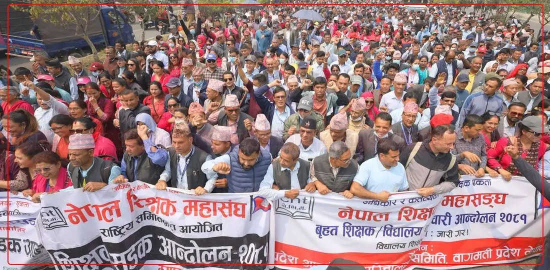 २० दिनभित्र शिक्षा ऐन जारी गर्न सरकारलाई महासंघको अल्टिमेटम