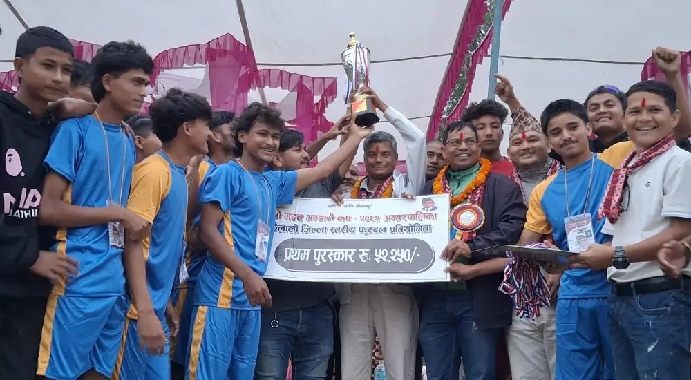 भजनीलाई मदन भण्डारी कप उपाधि