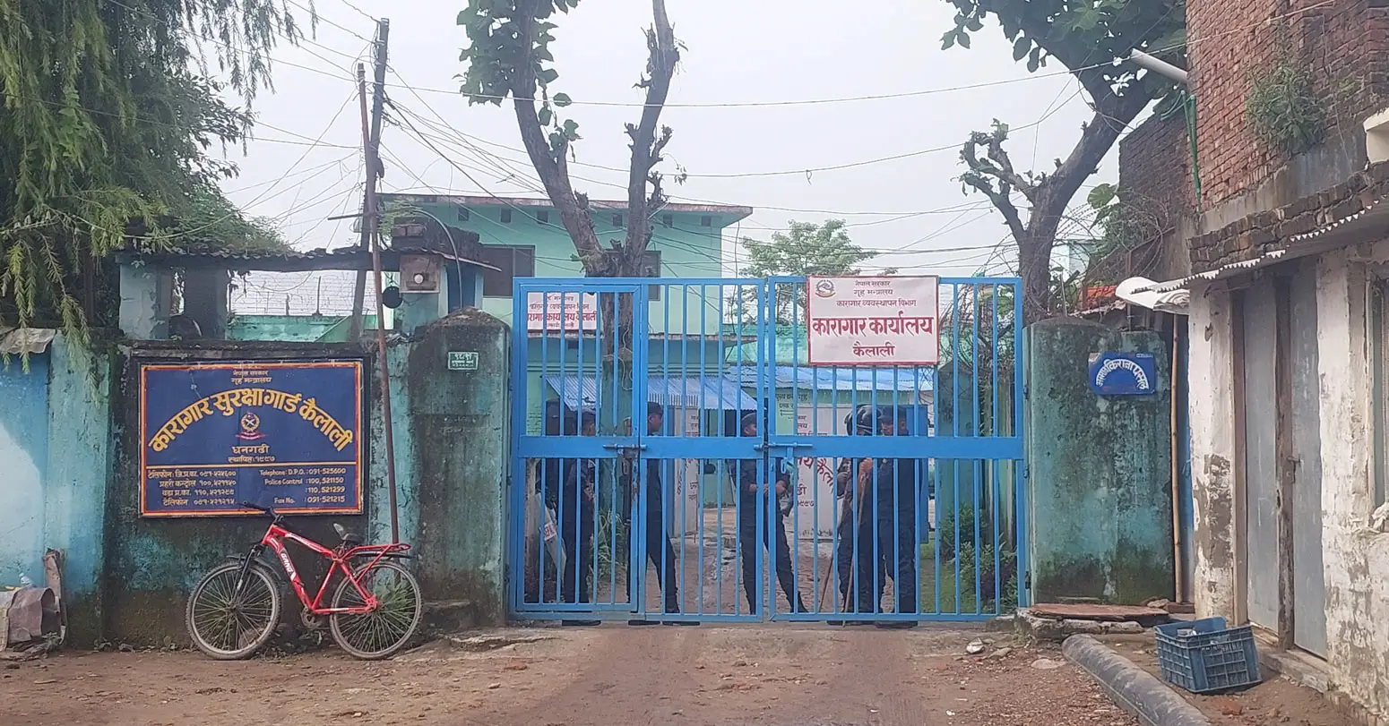 कैलाली कारागार घटना : छानबिन समितिले बुझायो प्रतिवेदन