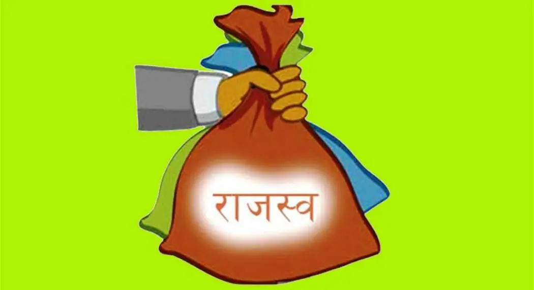 दुई अर्ब ४१ करोड ७९ लाख राजस्व सङ्कलन