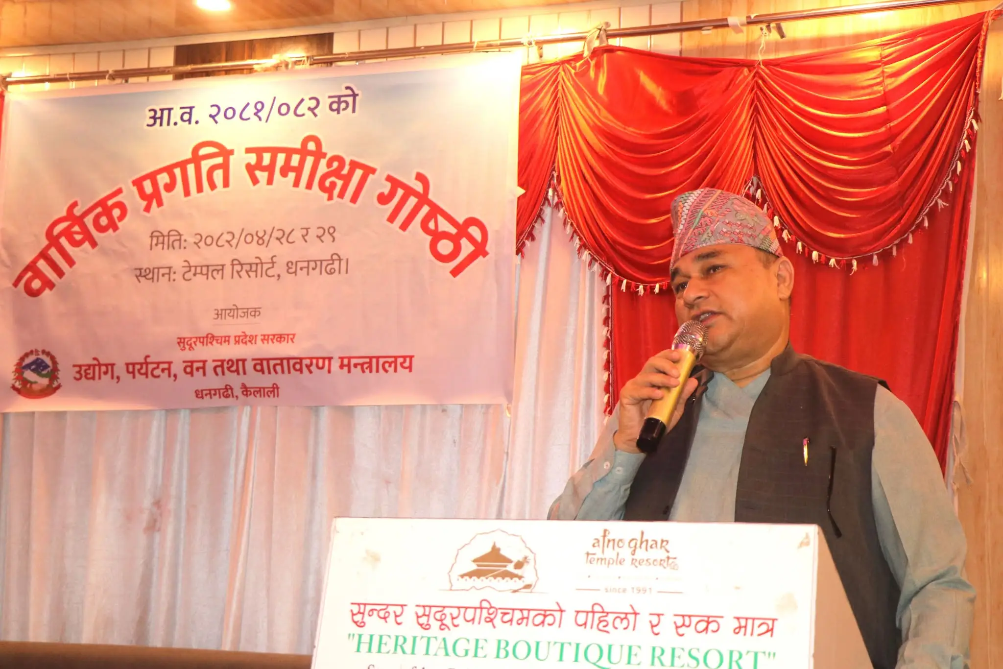 बडिमालिका सम्मको आवागमनलाई सहज बनाउन मुख्यमन्त्रीको निर्देशन