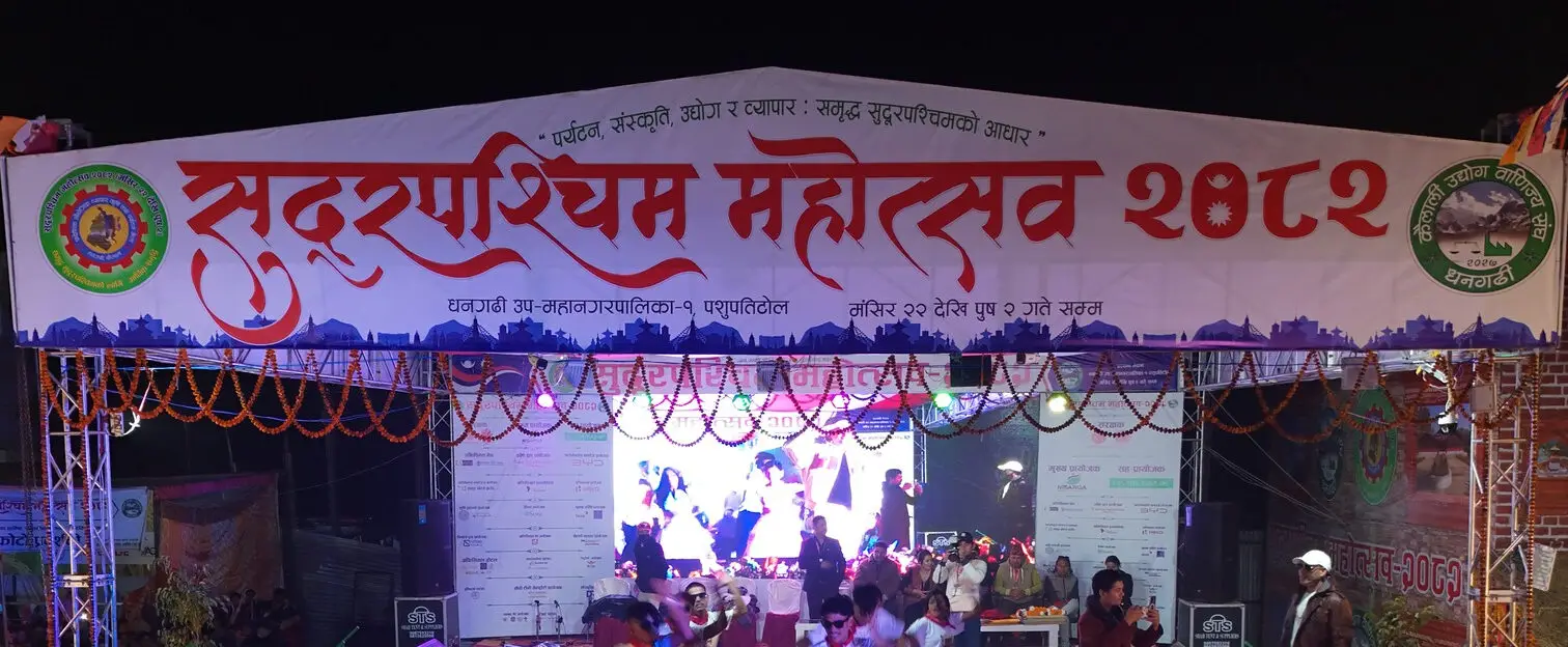 सुदूरपश्चिम महोत्सवको आज समापन गरिदै