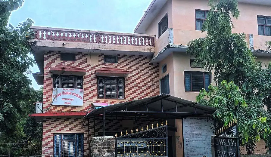 कञ्चनपुरबाट सोह्र उम्मेदवारको मात्र बैङ्क खाता सञ्चालन