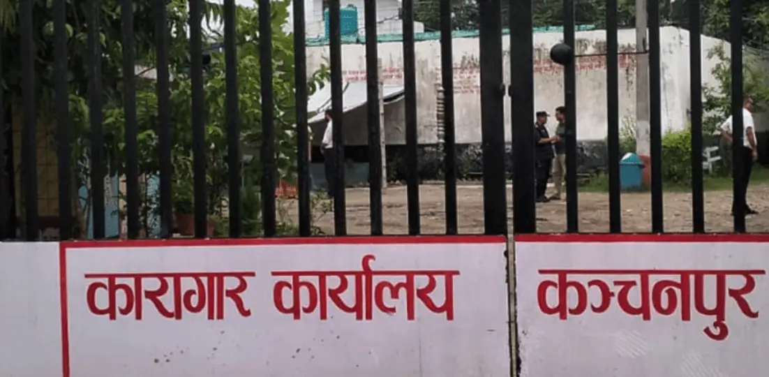 कञ्चनपुर कारागारका १८ भारतीय कैदी सम्पर्क विहीन