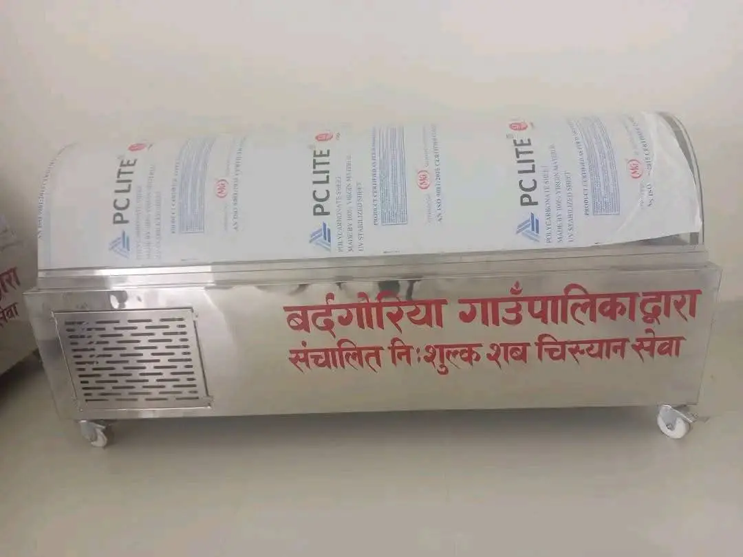 बर्दगोरियाले थाल्यो निःशुल्क शव चिस्यान सेवा