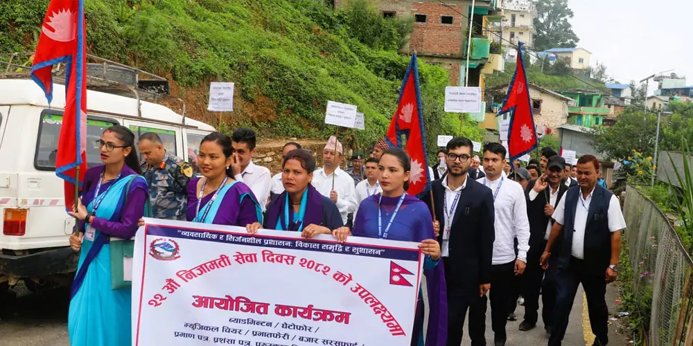 बैतडीमा झाँकीसहित २२औँ निजामती सेवा दिवस सम्पन्न