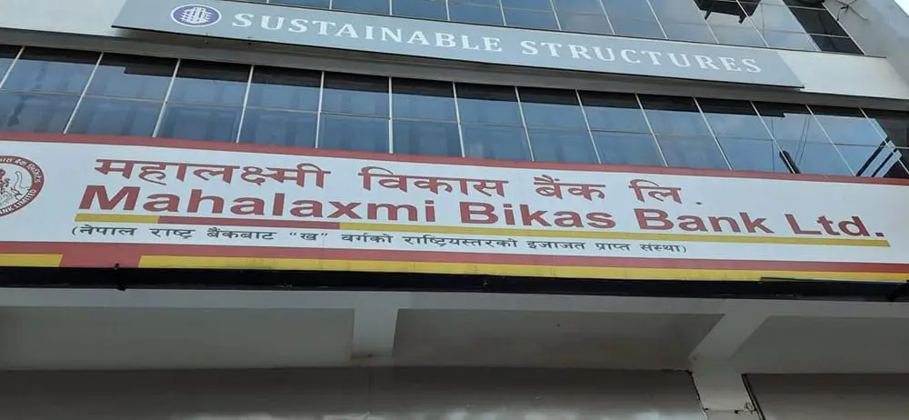 महालक्ष्मी विकास बैङ्क दार्चुला शाखाबाट २ करोड ८४ लाख बढी रकम हिनामिना, चार कर्मचारी पक्राउ