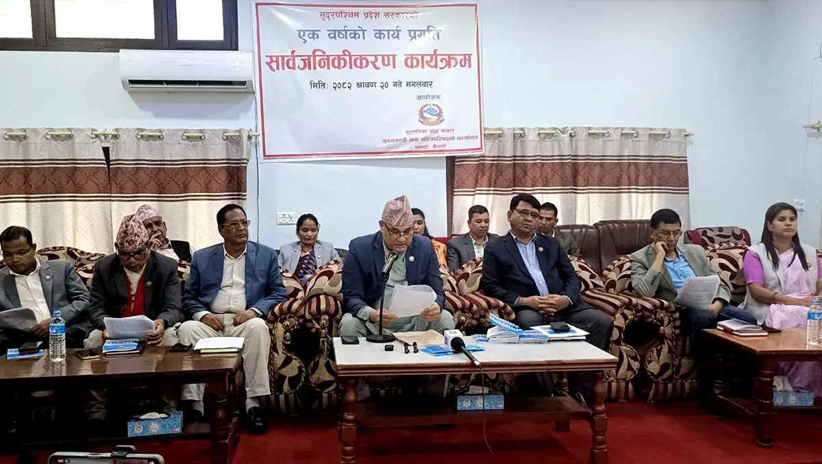 मुख्यमन्त्री शाहद्वारा एक वर्षको उपलब्धि सार्वजनिक