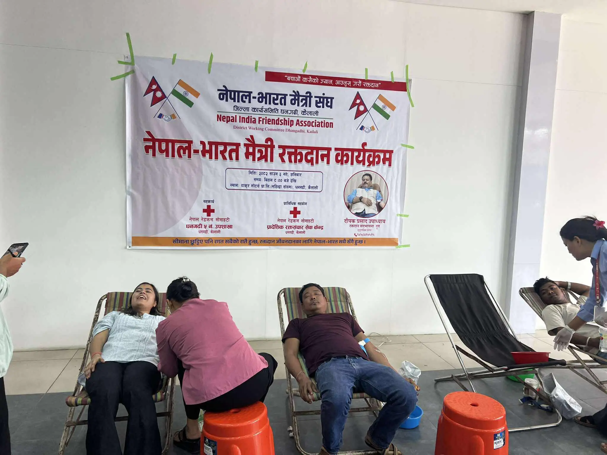 नेपाल – भारत मैत्री रक्तदान कार्यक्रममा ३२ जनाद्वारा रक्तदान