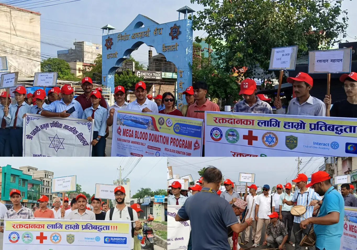 धनगढीमा रक्तदानको पूर्व सन्ध्यामा सचेतना सहितको र्‍याली