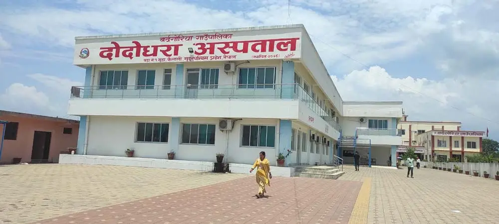 कैलालीको बर्दगोरियामा १५ शय्याको अस्पताल सञ्चालनमा आयो,  स्थानीय खुसी